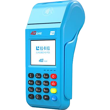 钟祥拉卡拉传统POS机